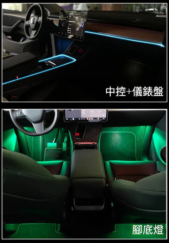 Model 3/Y 中控儀表台 64色氛圍燈：為愛車增添時尚與個性 - All In One Consultant Limited