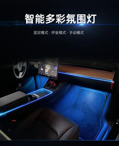 Model 3/Y 中控儀表台 64色氛圍燈：為愛車增添時尚與個性 - All In One Consultant Limited